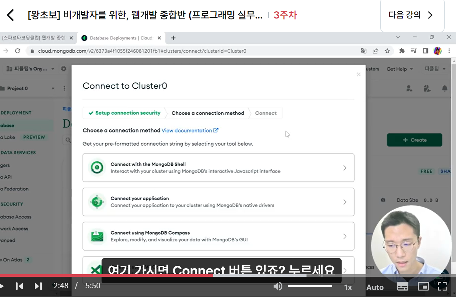 스파르타 즉문즉답